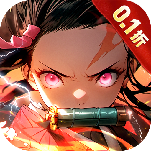 机械飞行师0.1折带妹斩鬼1.0.0 最新版