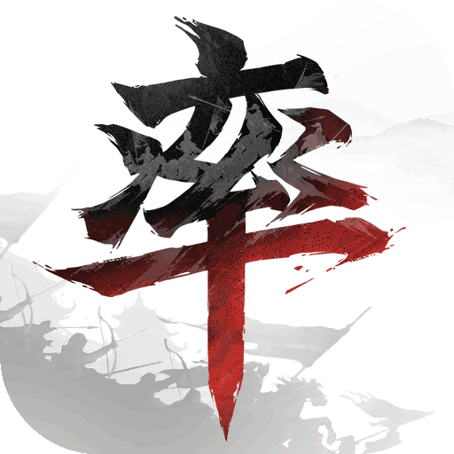 率土之滨小米版最新版v8.3.2 手机最新版