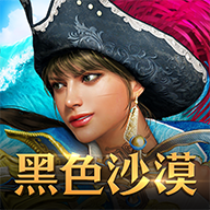 黑色沙漠MOBILE游戏安卓版2.19.68 最新版