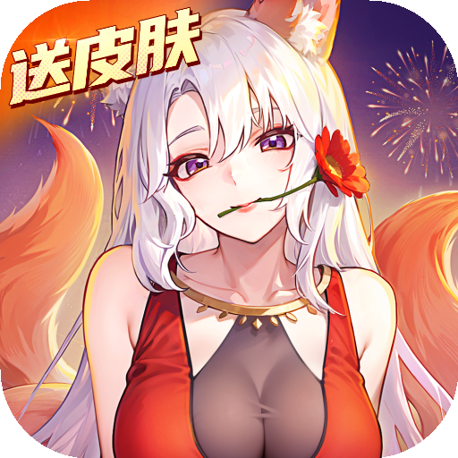 闪烁之光公益服v4.4.1 福利版